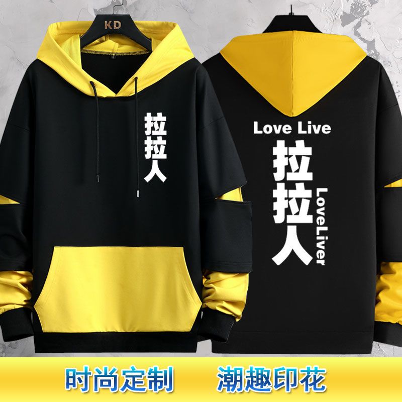 2025偶像大师卫衣MUGlov