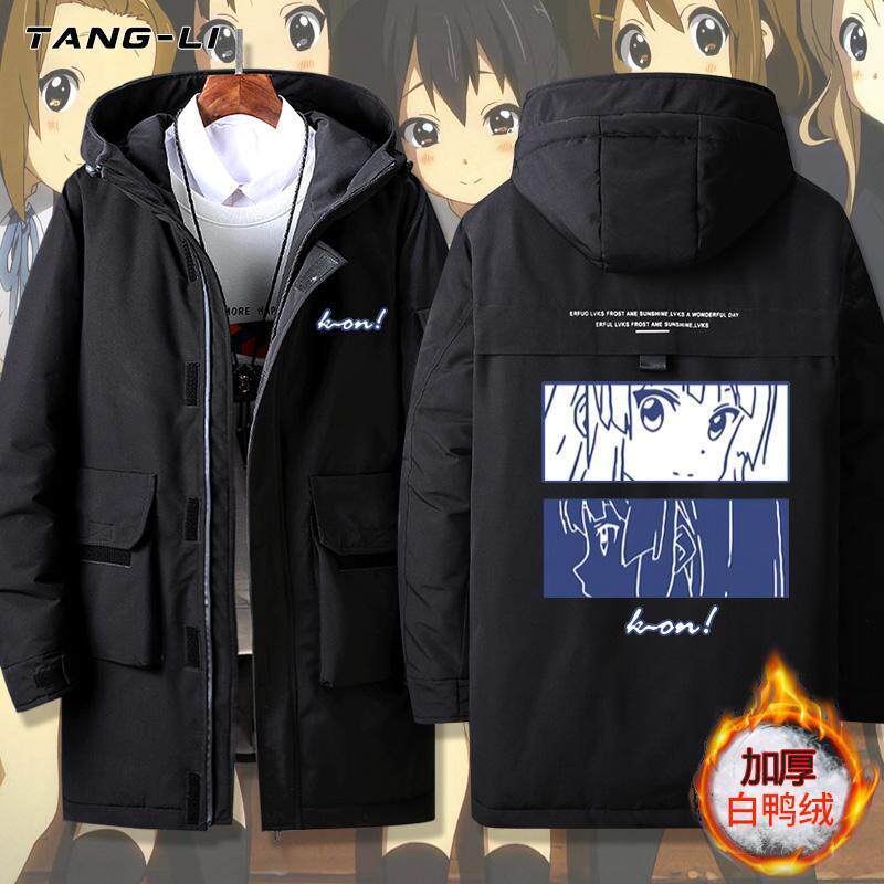 2024HTT轻音少女动漫周边k-on羽绒服冬季男女中长款连帽休闲外套