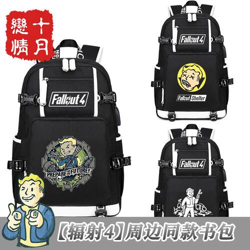 2024辐射4Fallout周边书包 避难所 哔哔小子游戏男女学生双肩背包