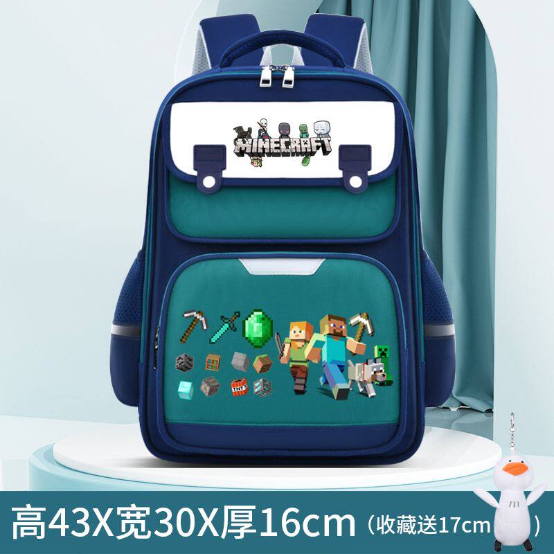 2024新款我的世界卡通书包男生小学生一二三到六年级大容量双肩包