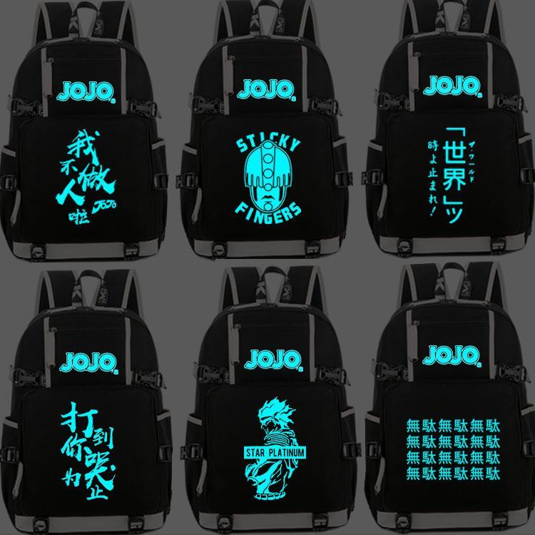 2025JO的奇妙冒险黄金之