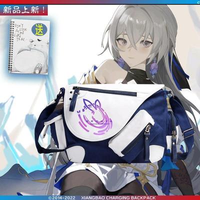 崩布洛妮娅次生银翼夜漫