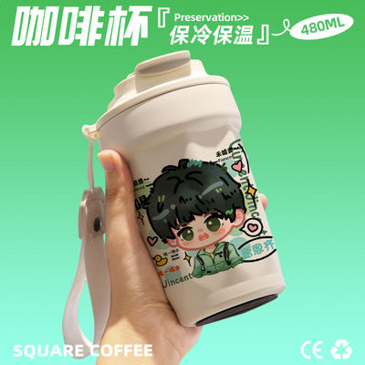 2024恩齐明星Q版咖啡杯随