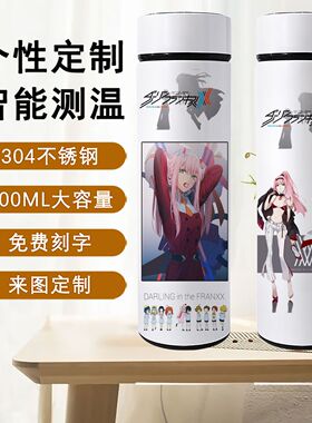 2024新品国家队保温杯DARLING in the FRANXX动漫水杯不锈钢304大