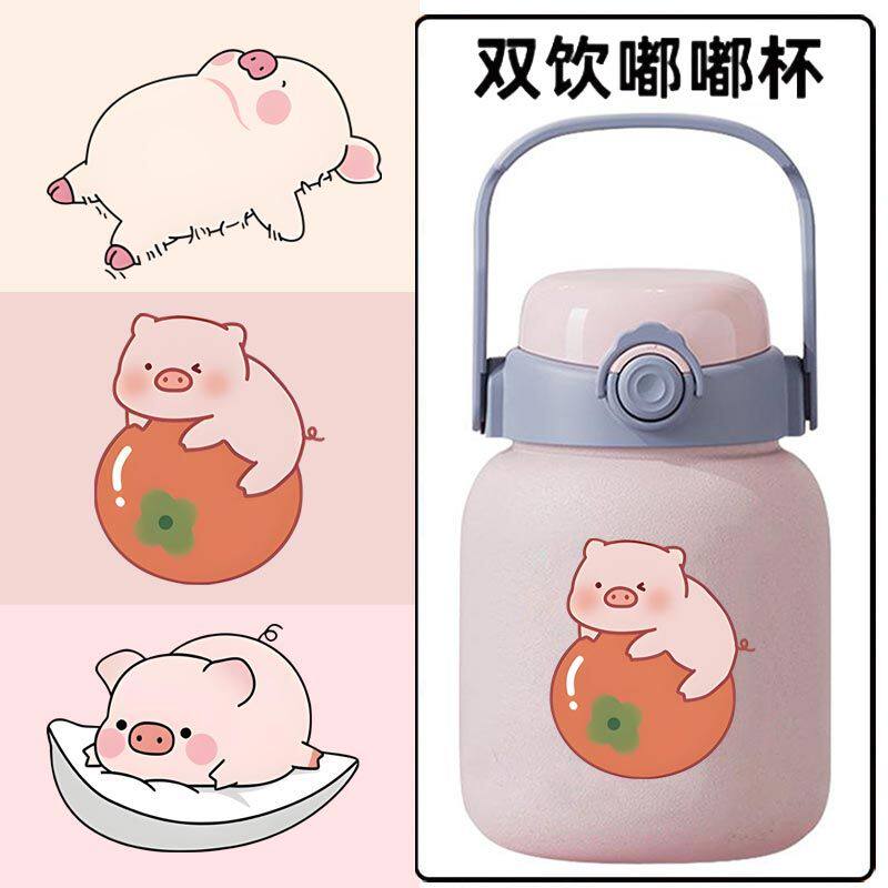 2024粉色小猪卡通学生保温水杯便携式吸管杯双饮嘟嘟杯大容量不锈