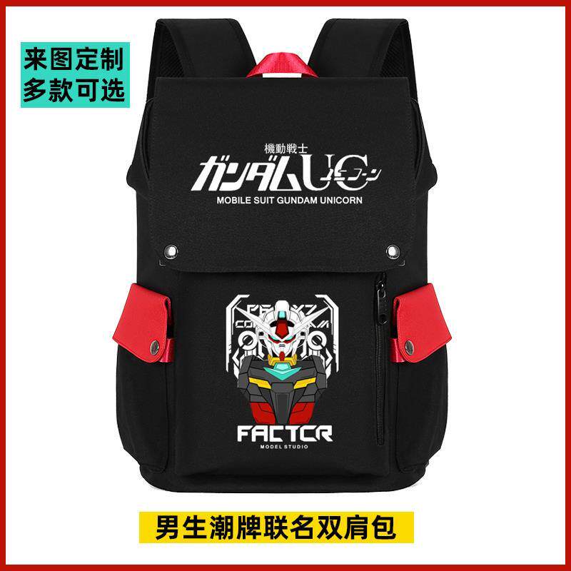 2025机动战士高达书包联