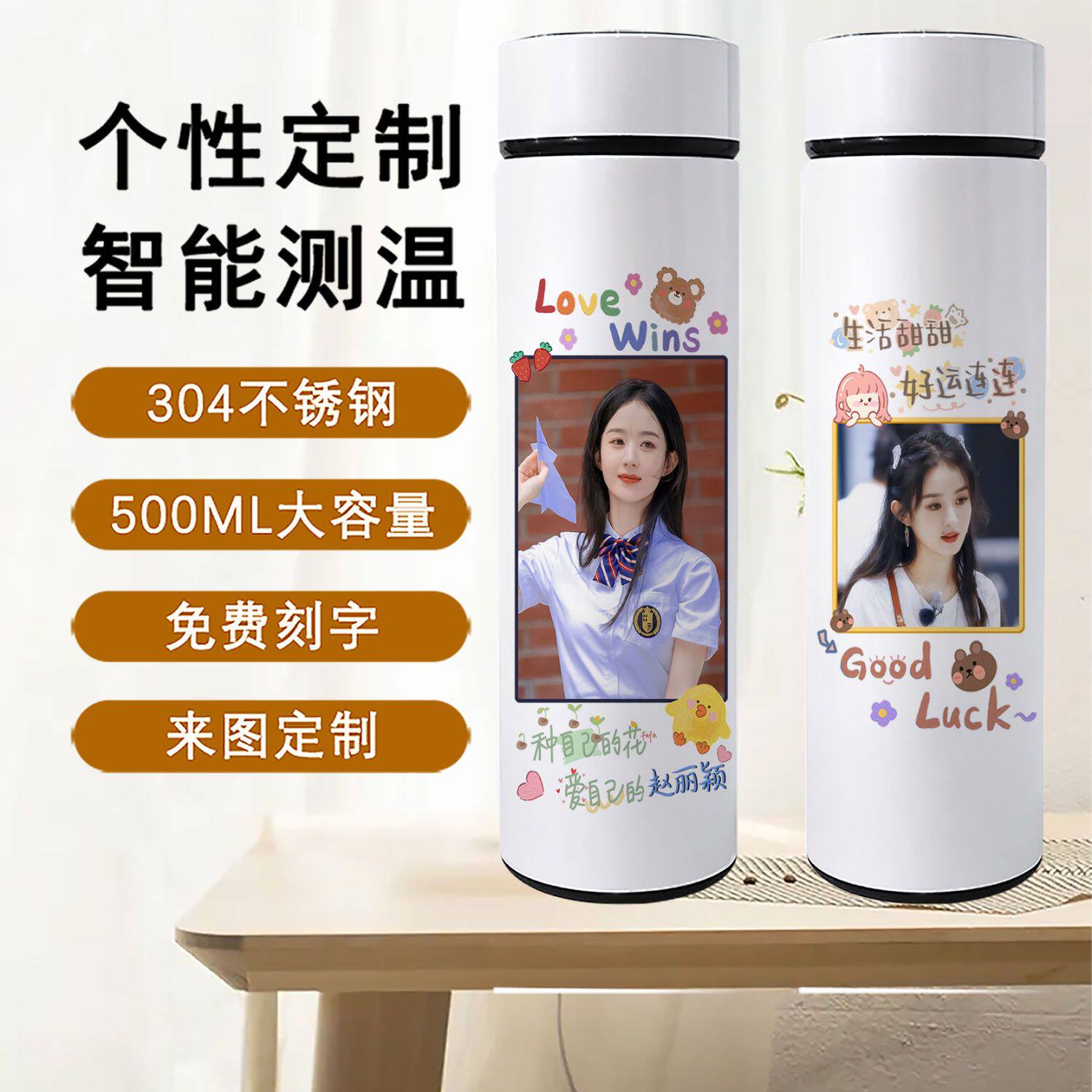 2024新品赵丽颖明星周边图片