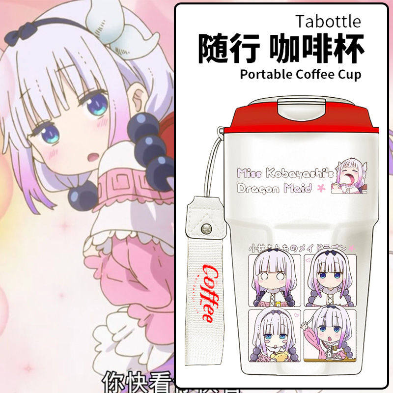2024新款小林家的龙女仆