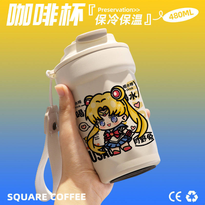 2024美少女战士月野兔咖啡杯随行杯随手保温杯直饮口316不锈钢礼