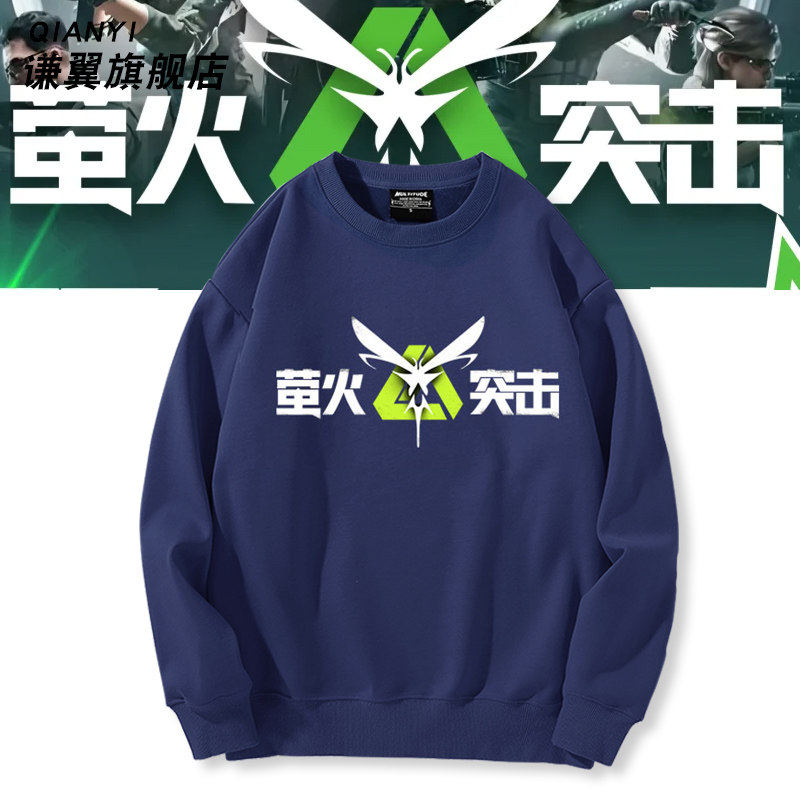 27新品萤火突击游戏周边