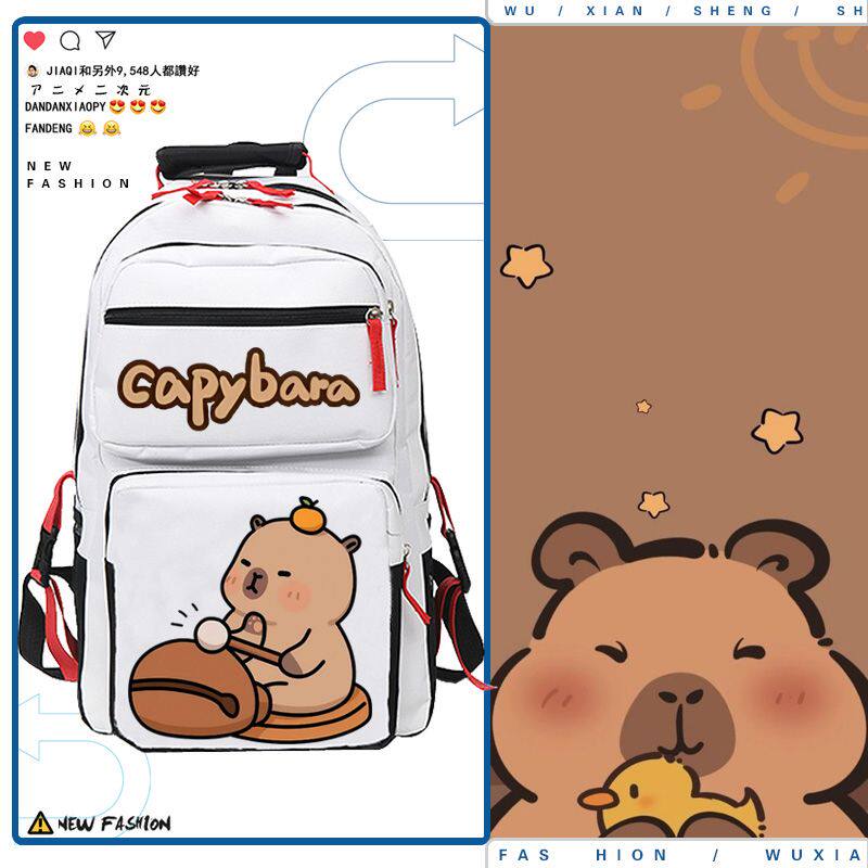 日萌系卡通卡皮巴拉水豚
