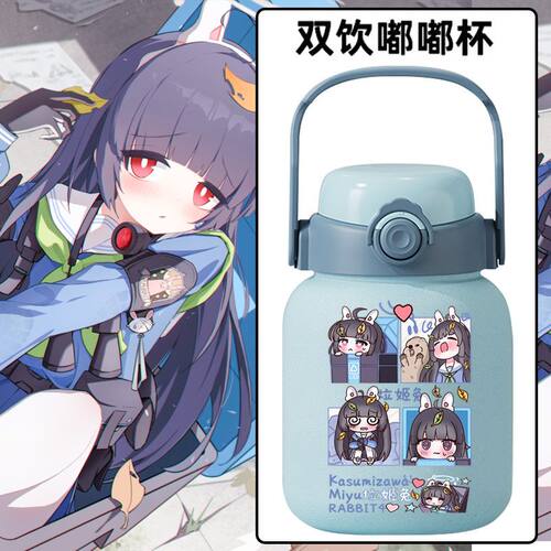 2024新款碧蓝档案蔚垃姬