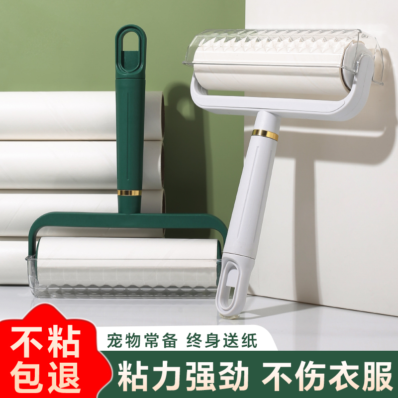 粘毛器粘力强劲一滚即净加宽滚筒