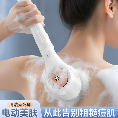 电动沐浴刷软毛搓背懒人搓澡全自动擦背后背洗澡神器