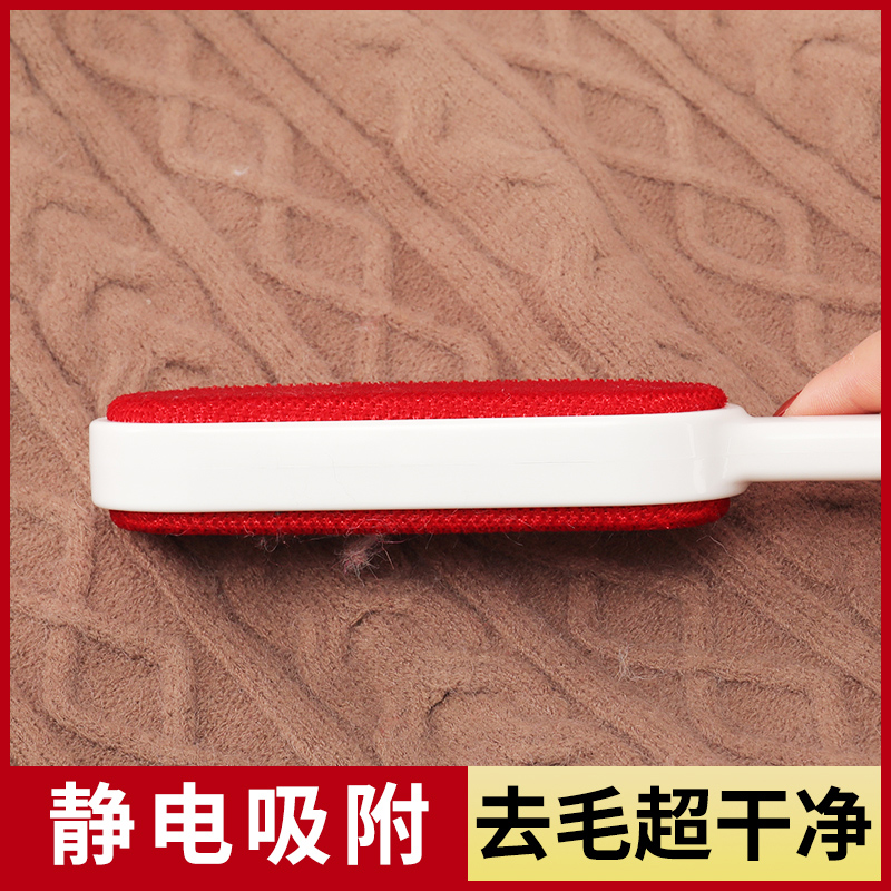 除毛刷强力除毛双面可用