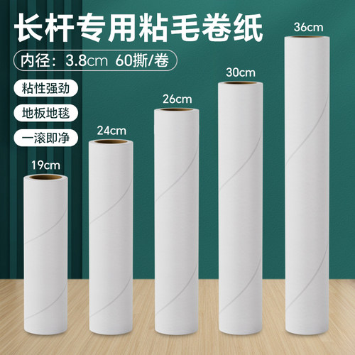 强力去毛床上清洁神器