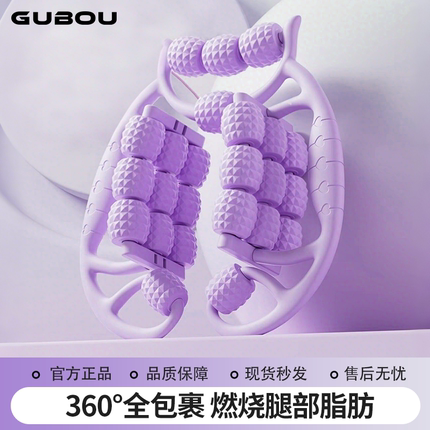 腿部按摩器环形夹腿滚轮瘦大腿小腿肌肉放松瘦腿神器多功能泡沫轴