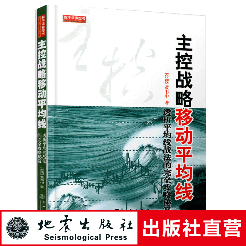带您重新了解道氏理论的基本与核心