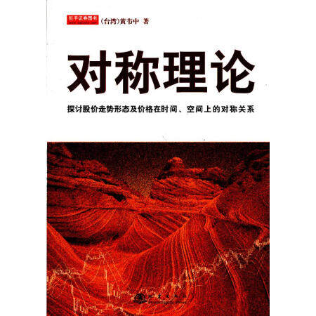 金融投资
