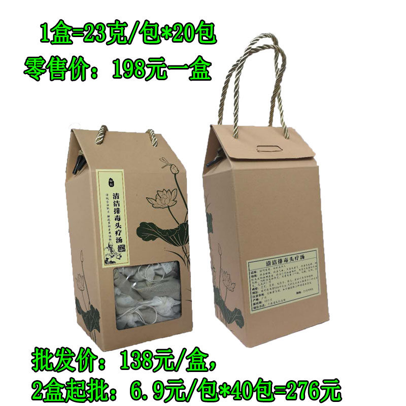 月子洗头神器产后产妇调理药浴头疗养发满月发汗艾草叶养生中药包