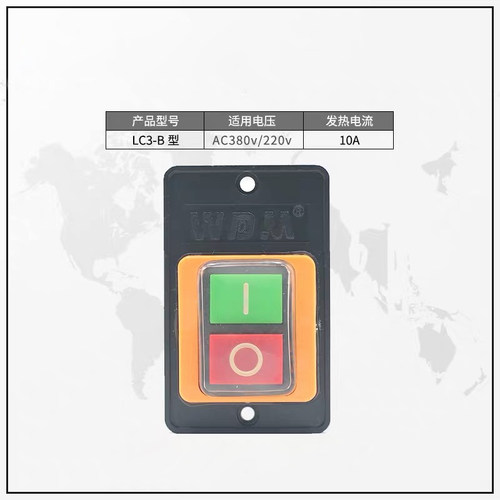 西菱台钻原装防水控制配件lc3-b