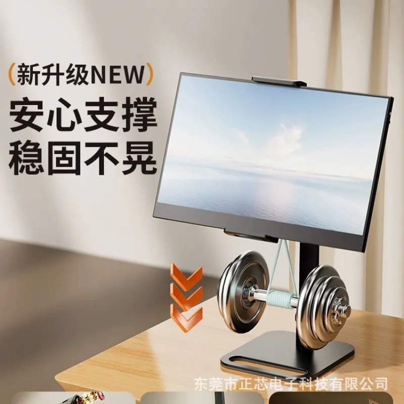 便携显示器显示屏支架屏幕底座16寸副屏便携式通用外接竖屏拓展屏