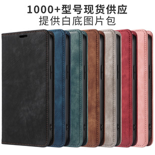 适用iphone15手机皮套苹果14PRO磁吸13手机壳三星S23保护套12翻盖