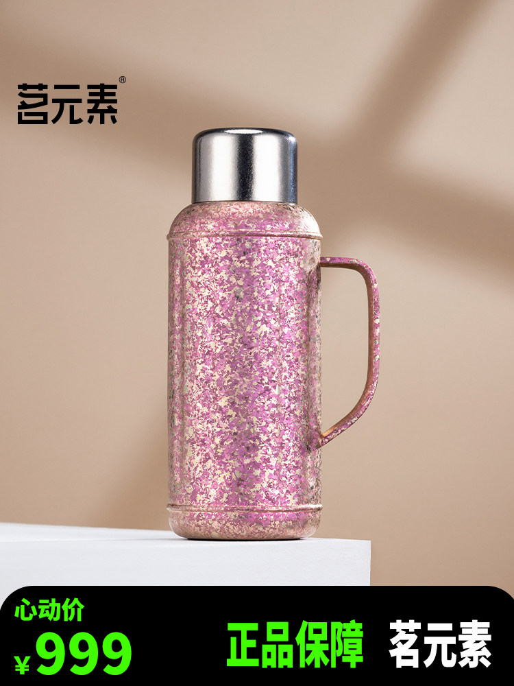 茗元素纯钛1L保温壶保温杯大容保温壶