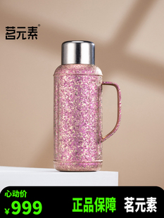 茗元素纯钛1L保温壶保温杯大容量智能温度显示焖白茶陈皮超轻高档