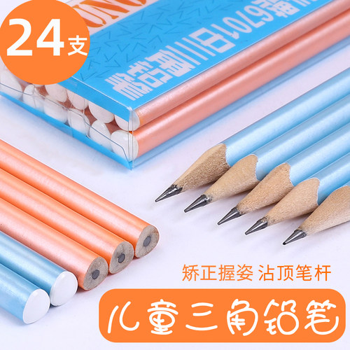 24支中华牌6701三角形hb上海铅笔