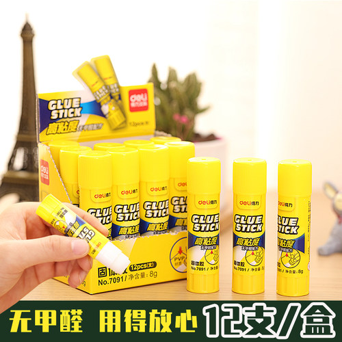 固体胶强力办公21g无毒透明