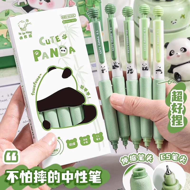 多种笔筒款式套餐可选择