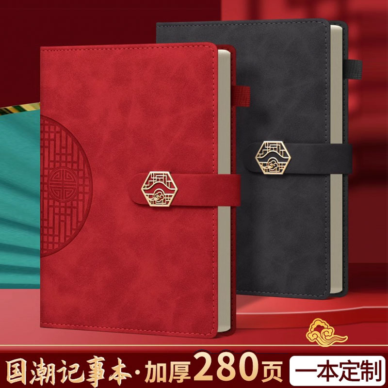 申士仿皮通用B5压印磁扣笔记本