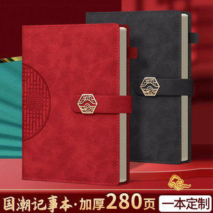 a5笔记本本子定制公司企业简约商务办公会议工作记录记事本国潮加厚日记本笔记本礼盒套装 定做可印logo