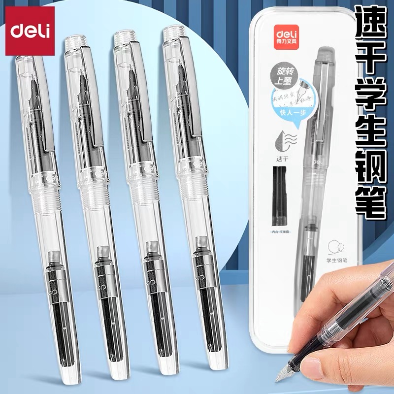 多种笔杆 墨水可选择