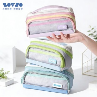 简约小清新多层撞色笔袋多巴胺简约渐变色笔袋大容量分区收纳文具盒ing风学生文具袋五层透明拉链文具收纳袋