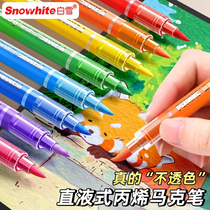 多种款式 规格可选择