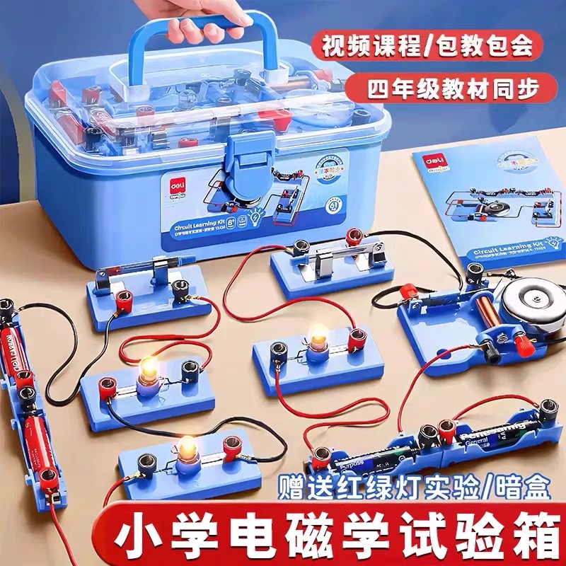 多种款式 可选择