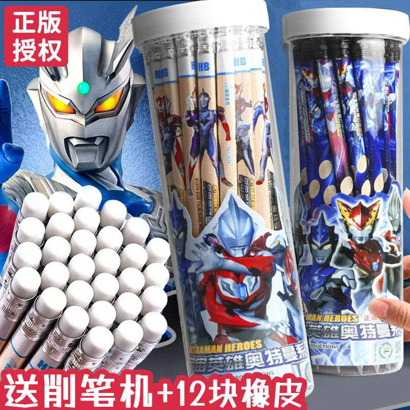 佳美石墨/普通铅笔其它铅笔