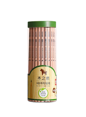 得力普通铅笔毒儿童原木铅笔
