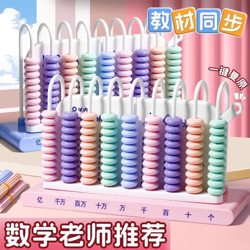 多种款式可选择