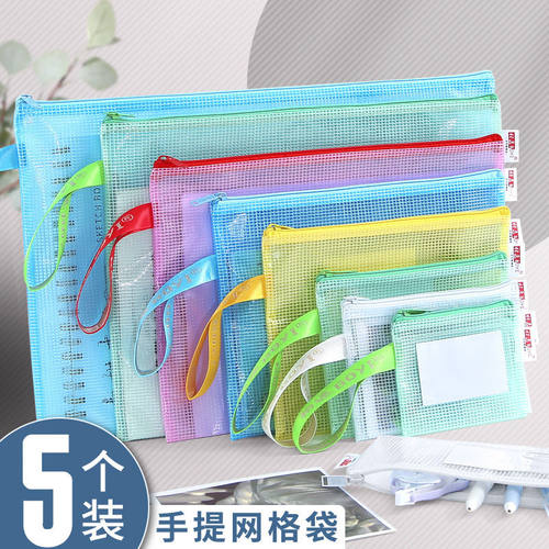 柏逸PVC标签款透明网格