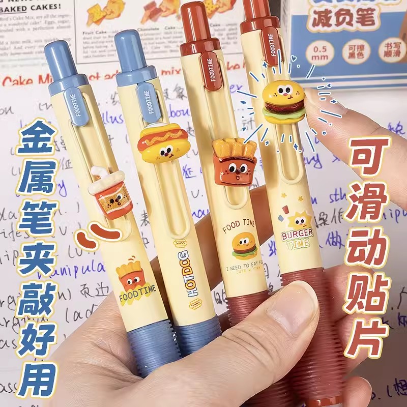 多种款式 套餐可选择