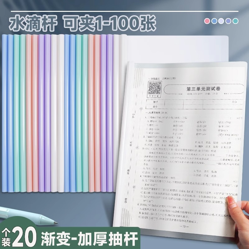 多种规格款式可挑选