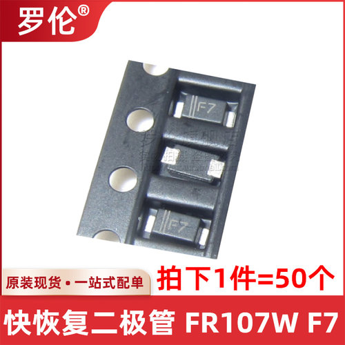FR107WSOD-123FL二极管