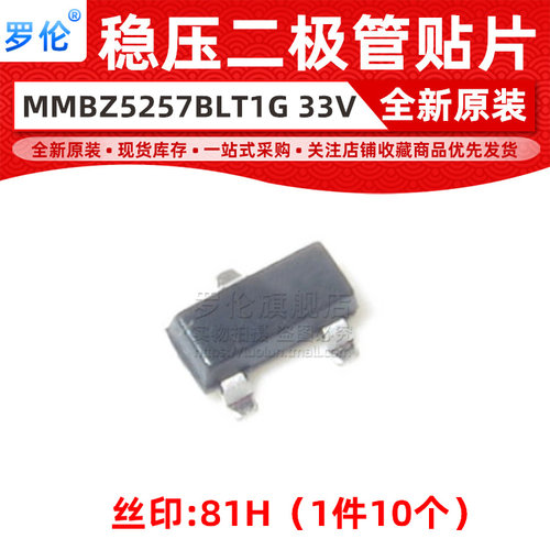 MM3Z13VT1G稳压二极管