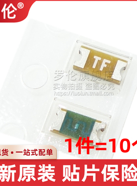 原装 1206 0.5A 500mA 丝印TF 慢断薄膜贴片保险丝 0468.500NRHF