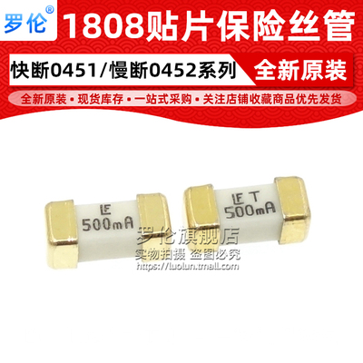 陶瓷快断慢断保险丝保险丝