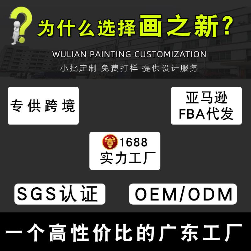 源头工厂黑白牛看报纸艺术浴室挂画趣味创意现代简约卧室装饰画图片