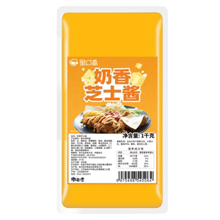 留口香奶香芝士酱韩式风味炸鸡酱汉堡薯条芝士沙拉酱商用1KG袋装